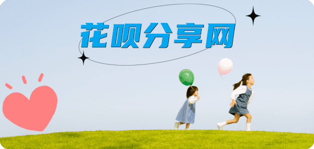 赤峰取现信用卡接单平台☀️诚信信用卡24小时在线靠谱商家推荐